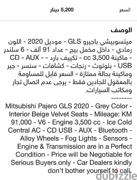 Mitsubishi Pajero GLS 2020 Grey 11