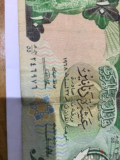 Ten dinars, old version