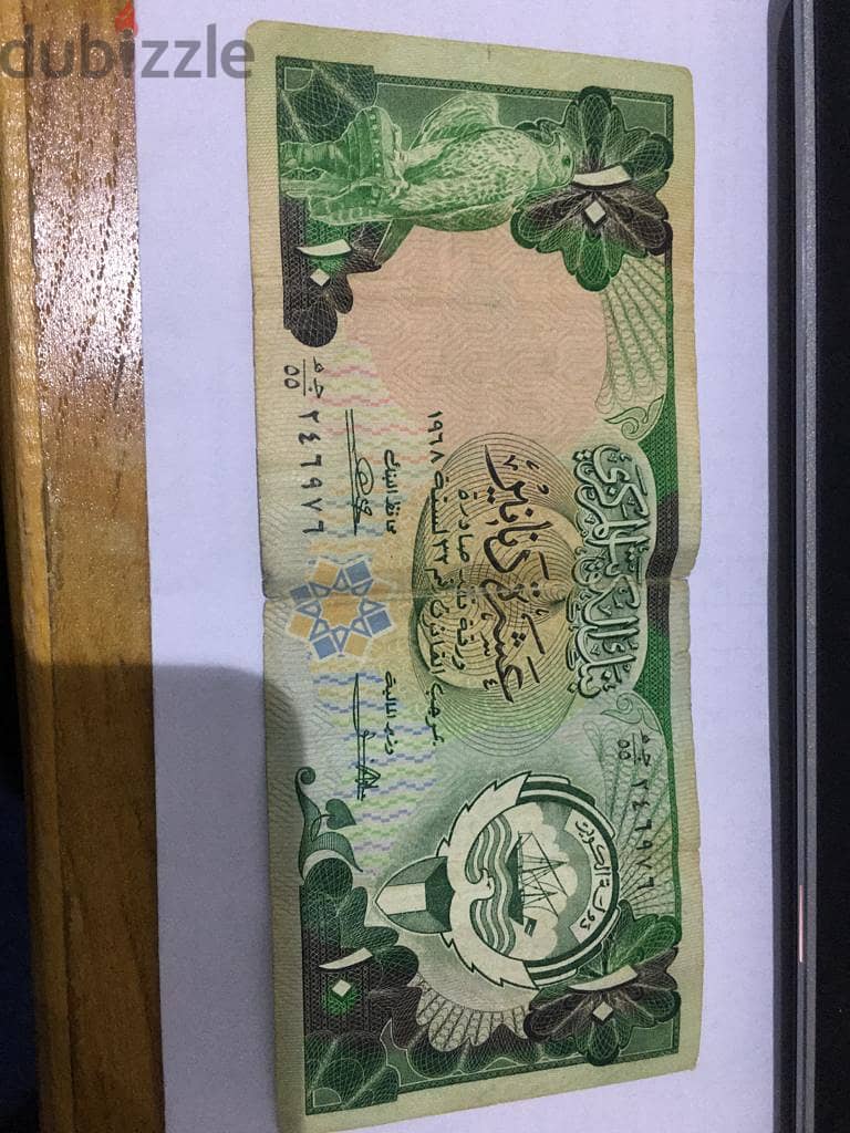 Ten dinars, old version 1