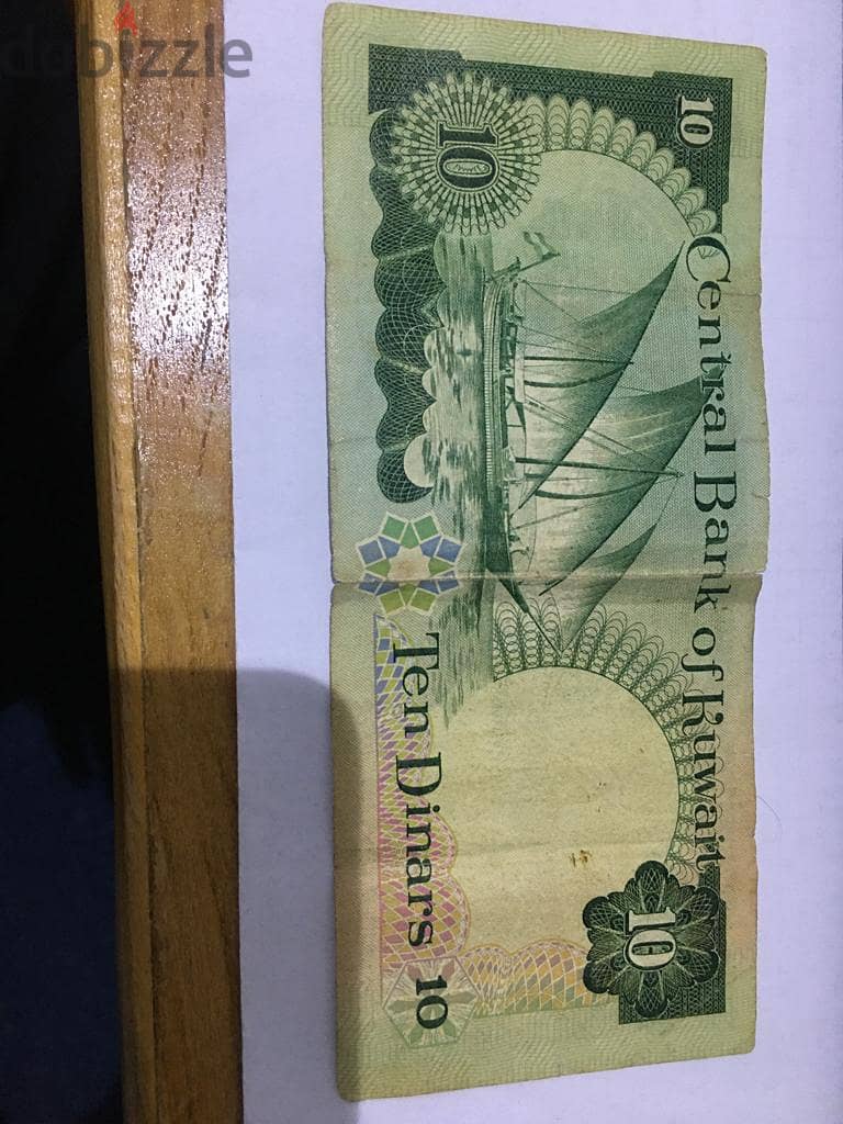 Ten dinars, old version 2