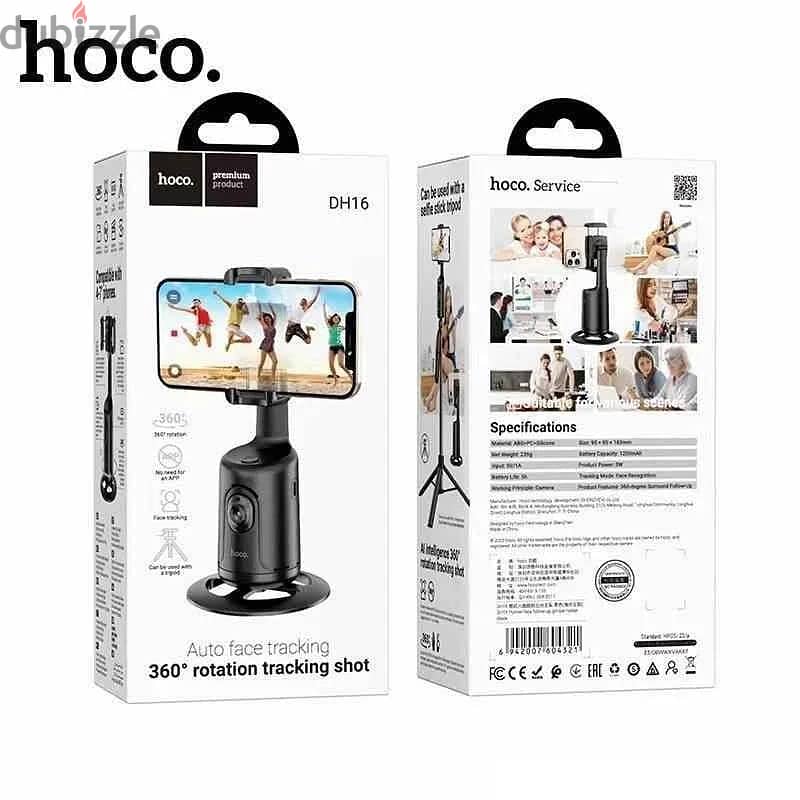 Hoco DH16 Auto Face Tracking mobile phone holder 360 Rotation. 3