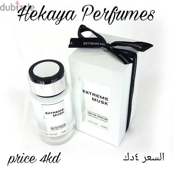 Extreme Musk EDP by Fragrance World 100ml only 4kd and free delivery 1