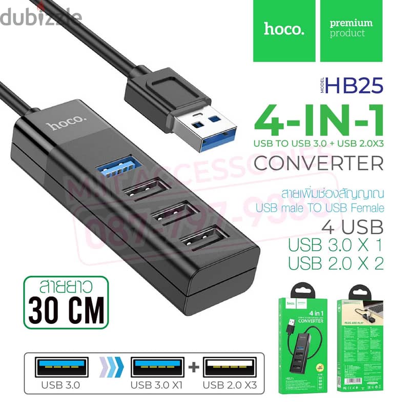 Hoco HB25 USB HUB 4-in-1 USB to USB3.0+USB2.0*3 2