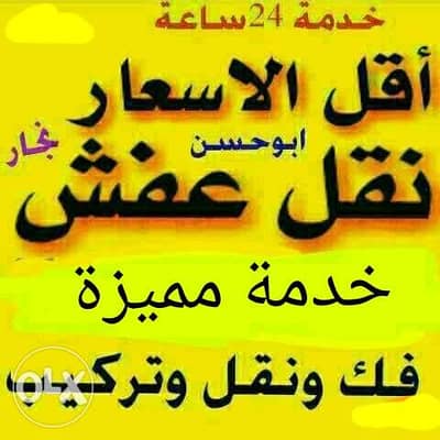 ابوحسن