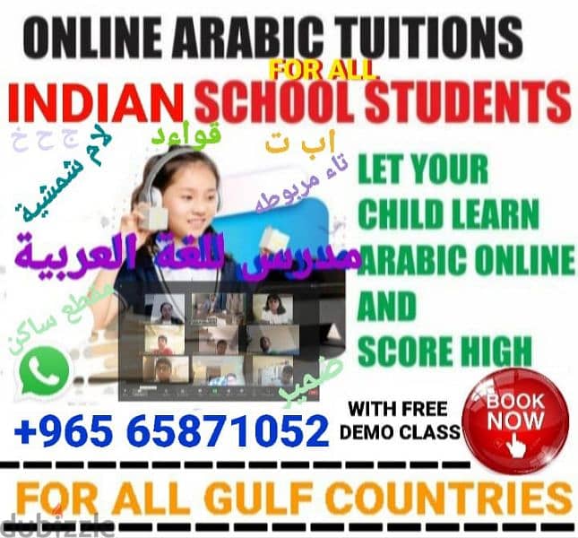 ARABIC TUITIONS FOR ALL INDIAN SCHOOLS:65871052 0