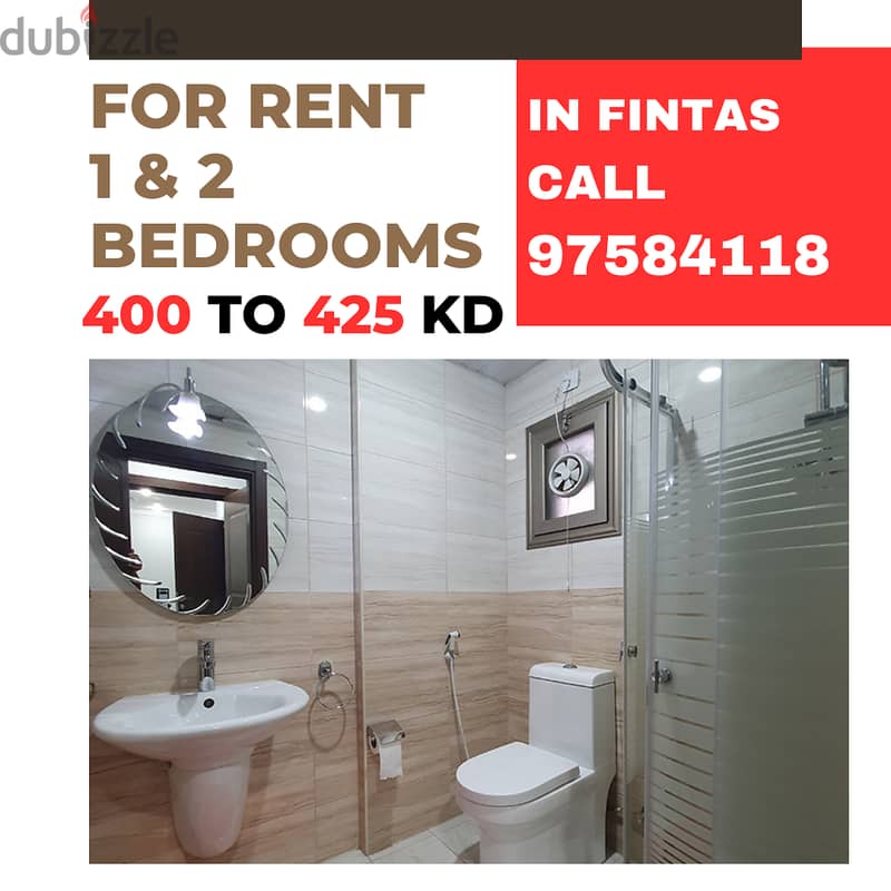 luxury spacious 1 & 2  bedrooms  furnished in fintas 5