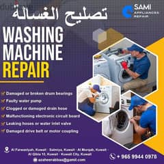 washing machine dryer repair service