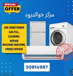 Washing machine , refrigerator, fridge, freezer repair service 0