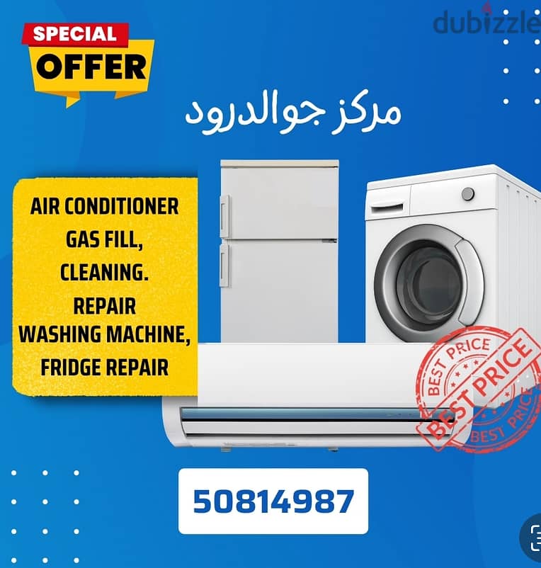 Washing machine , refrigerator, fridge freezer repair 0