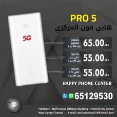 5G  Routers Available. . Best Prices