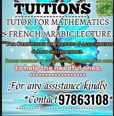 TUITIONS