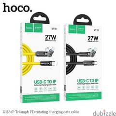 U118.27W. USB-C to IP. rotating charging data cable. 0