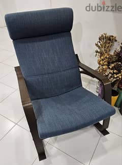 Ikea - Rocking Chair