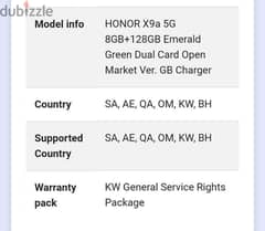 Honor x9a 5g 13gb ram 128gb 7month warranty