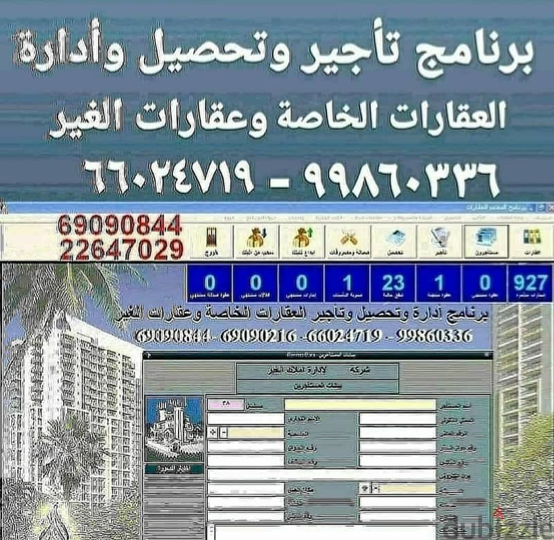 برنامج مخازن ونقاط بيع للمحلات وللشركات الصغيرة والمتوسطة. 11