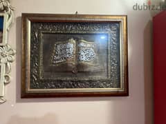 quran picture for sale
