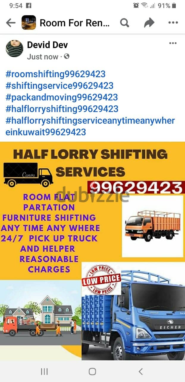 Indian shifting service Room flat house 99629423 1