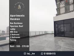 Apartments in Dasman for Rent