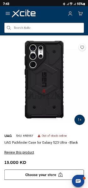S23 Ultra UAG Hard Cases 1
