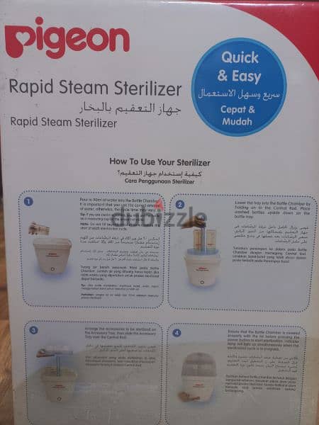 Pigeon Rapid steam sterilizer 1
