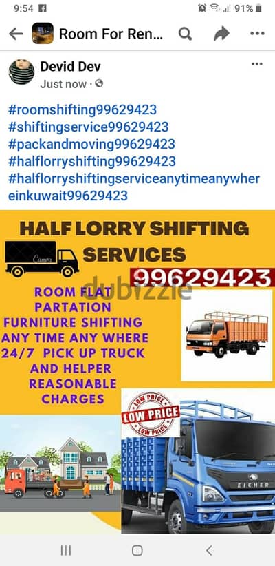 Half lorry shifting service 99629423