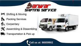 Shifting pack and moving 66859902
