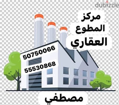 شقة ممتازه للايجار في الزهراء