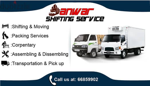 Pack and moving half lorry shifting 66859902