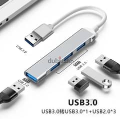 مدخل USB متعدد