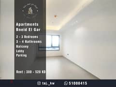 Apartments in Bneid Al Gar