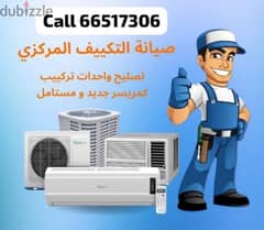 Ac repair air conditioner