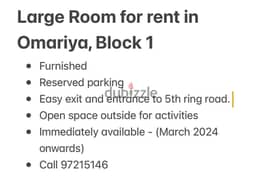 Large Room available in Omariya for rent
