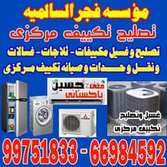 Central Airconditioner splitunit refrigerator washingmachine repairing
