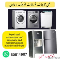 Washing machine , dryer machine , refrigerator, repair service
