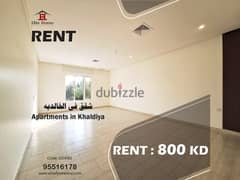 Apartments in Khaldiya for Rent