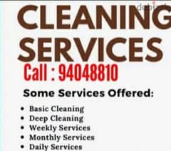 sofa Cleaning Service Kuwait Call 55603200