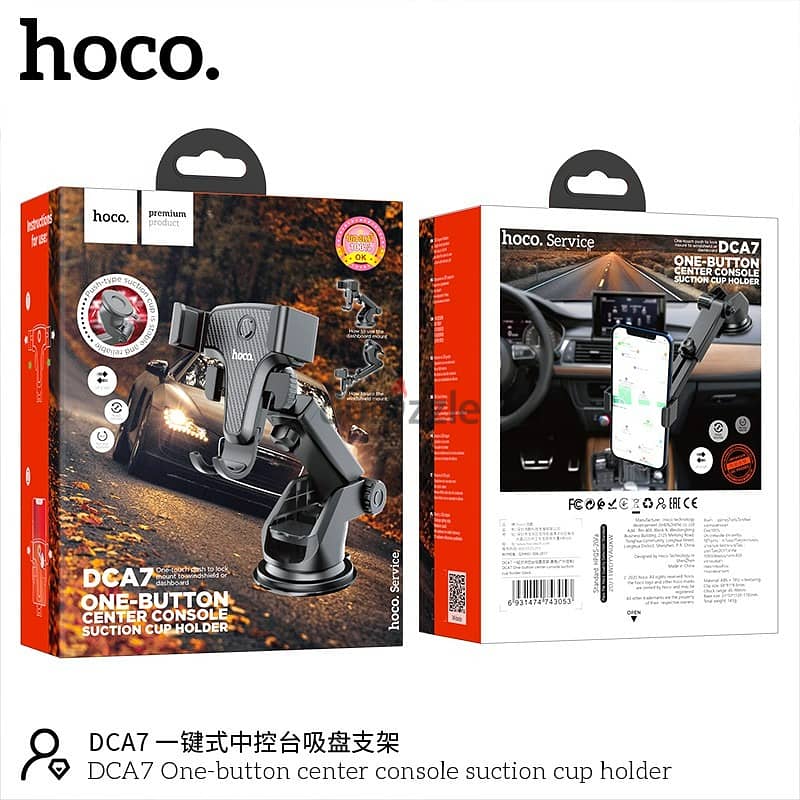 Hoco DCA7 Car Dashboard & Console Mobile Holder With Suction Cap 7