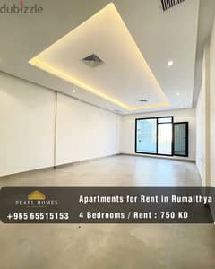 Modern Apartments for Rent in Rumaithya New Building