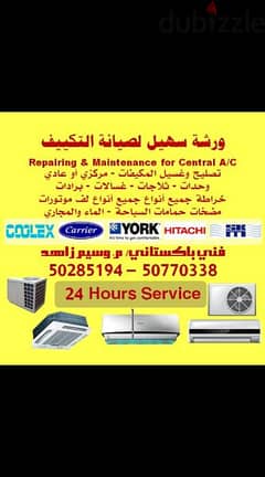 AC maintenance for all brand central AC