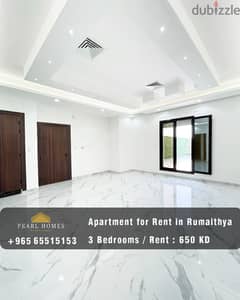 Modern Apartment for Rent in Rumaithya  New Building