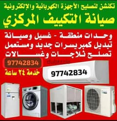 Ac repair air conditioner refrigerator washing machine