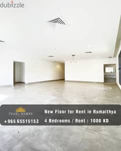 Modern Floor for Rent in Rumaithya New Building