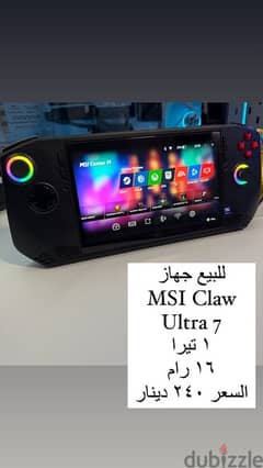 MSI CLaw