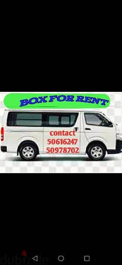 transport available contact 50978702