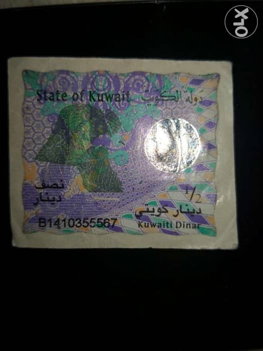 Kuwait old stamp 2