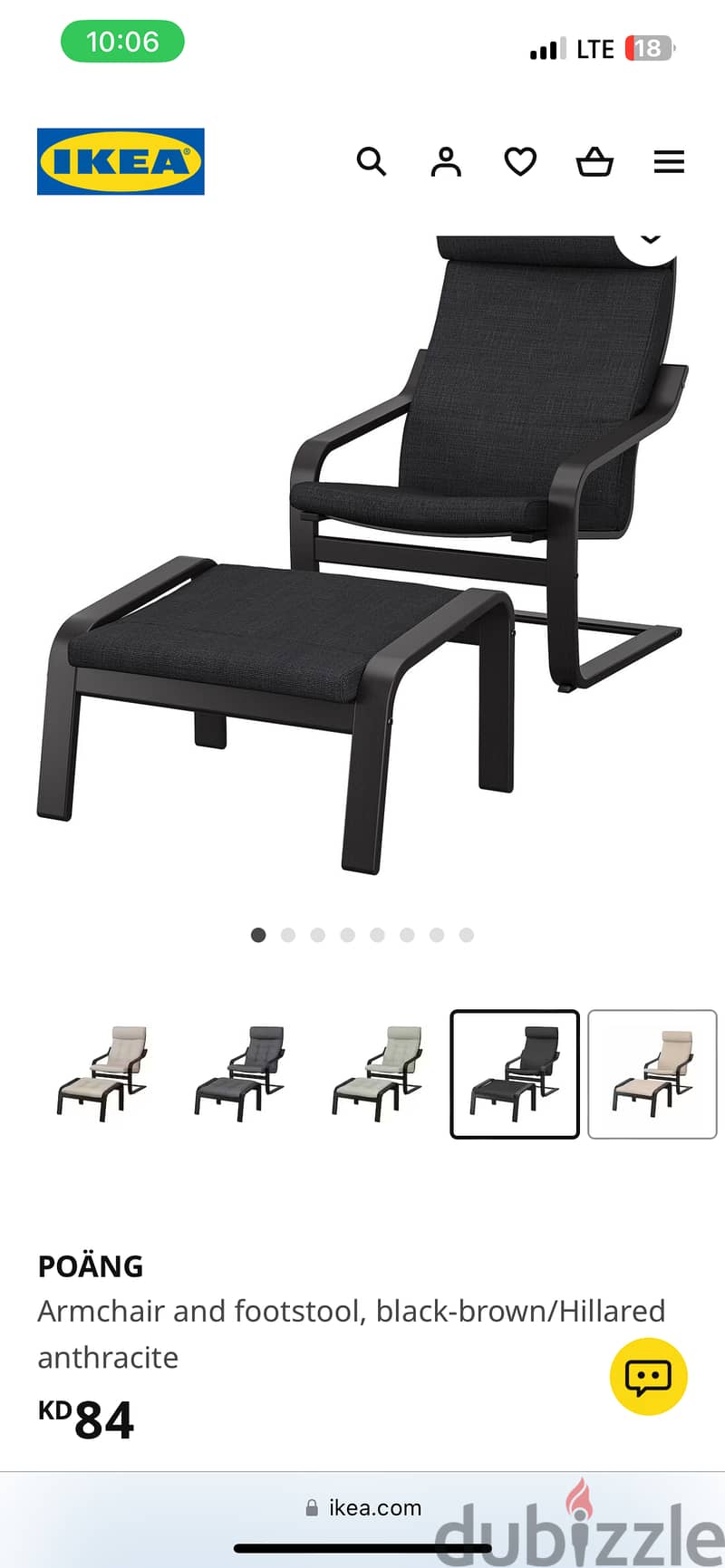 85KD IKEA Armchair & footstool for 40KD (leather 2 pcs) 2
