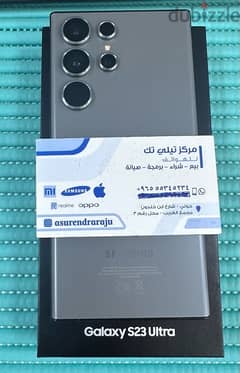 Samsung Galaxy S23 Ultra 5G  1 TB Graphite Used !