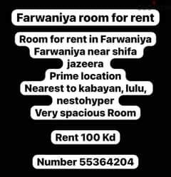 Room for rent in FARWANIYA'