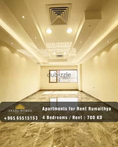 Modern Apartments for Rent in Rumaithya 0