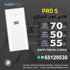 5G  Routers Available. . Best Prices